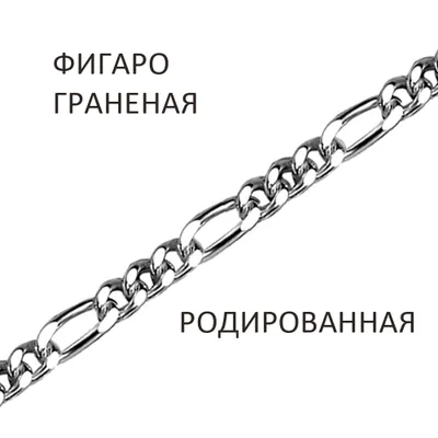 Браслет 925 из серебро